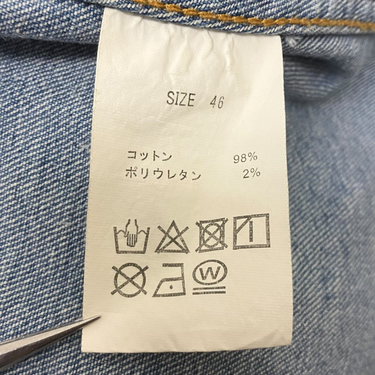 デニムジャケット