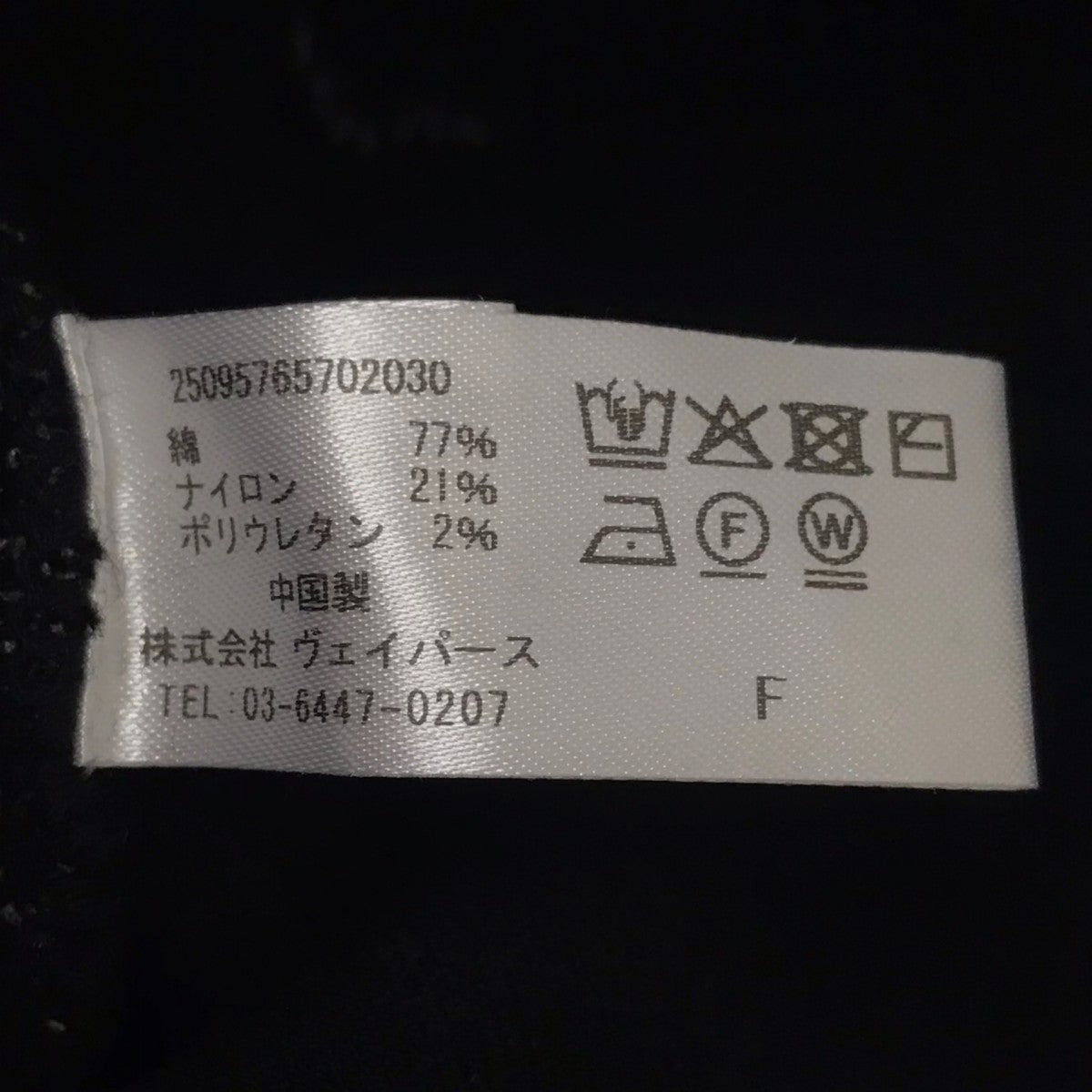 ニット帽