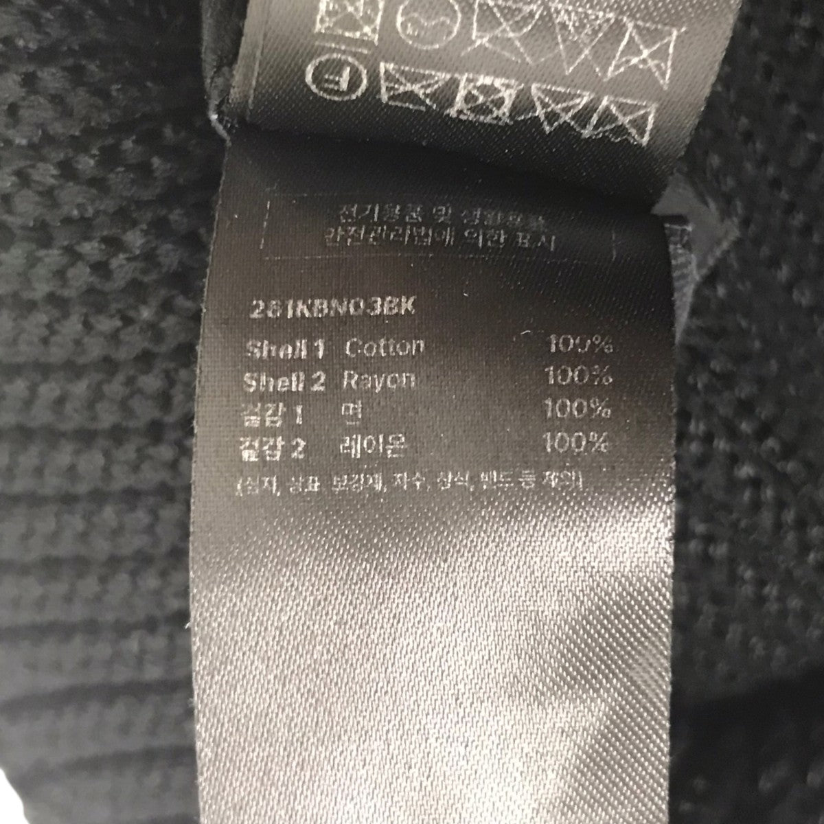 ニット帽