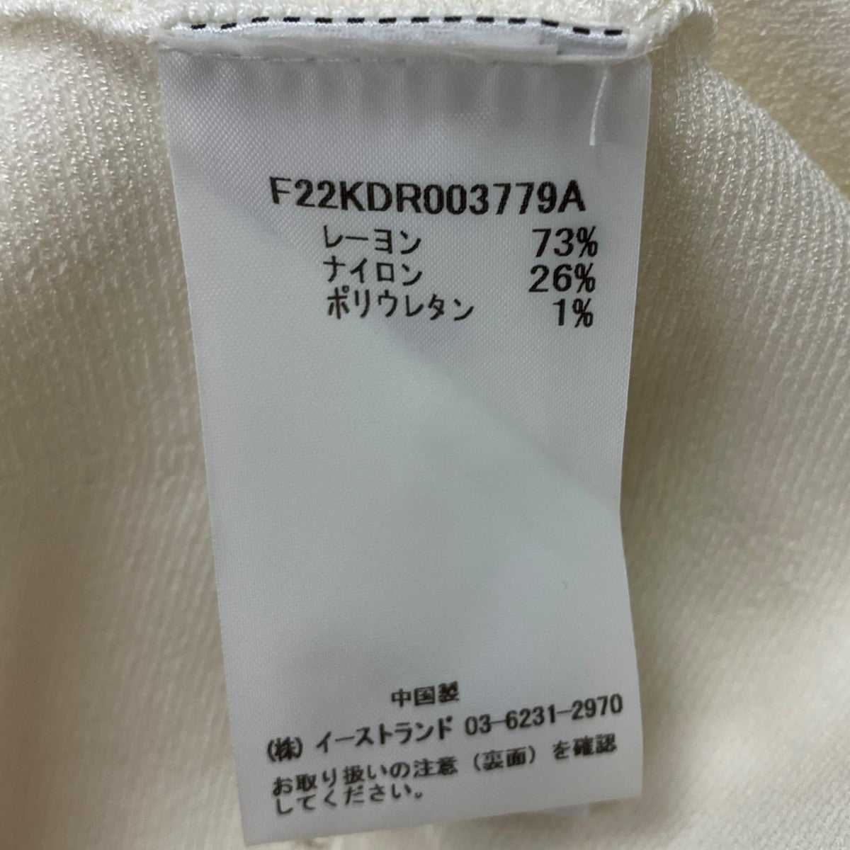 カットアウトドレス