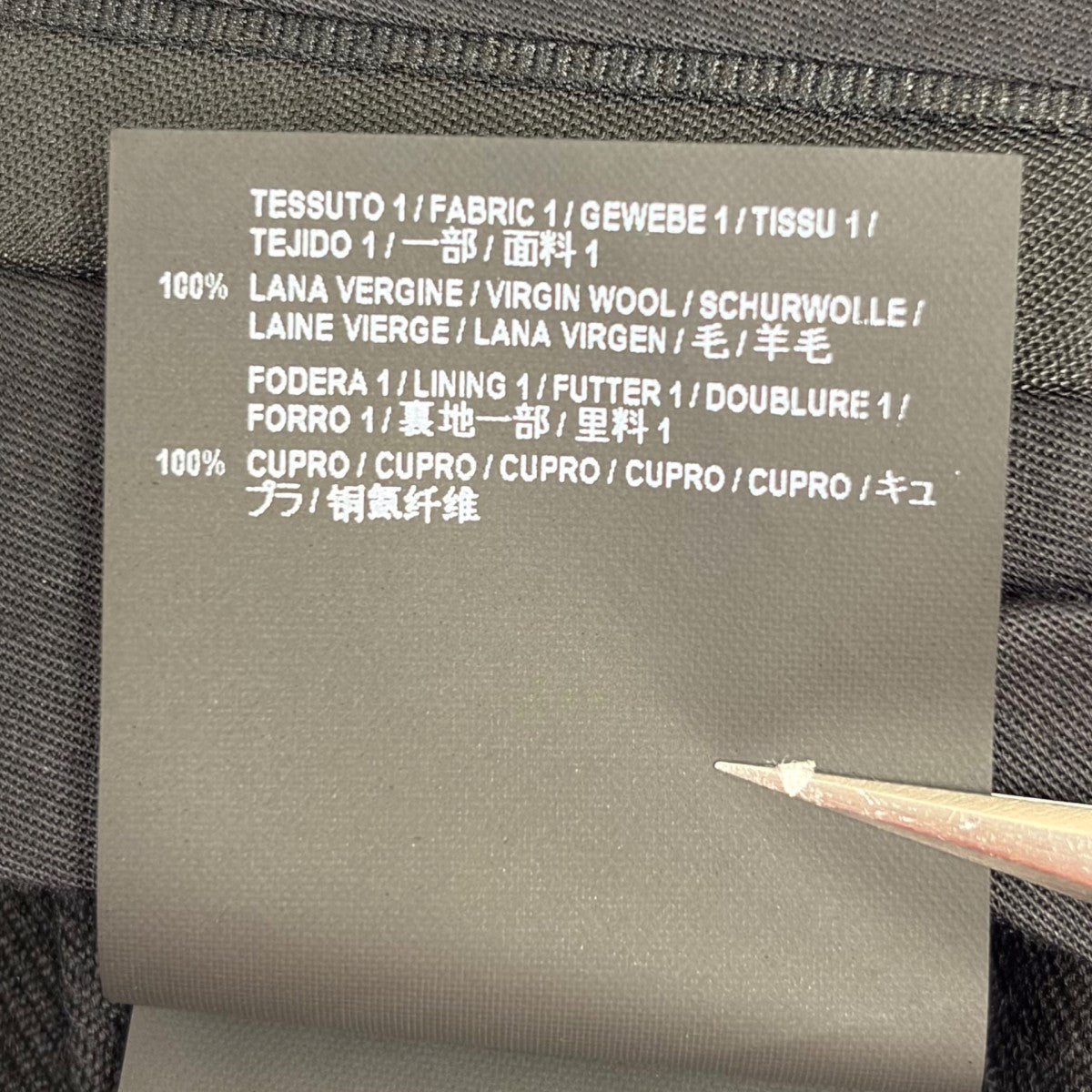 センタープレス ウールテーパードパンツ