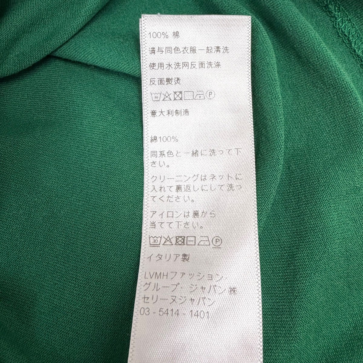 クロップドプリントＴシャツ