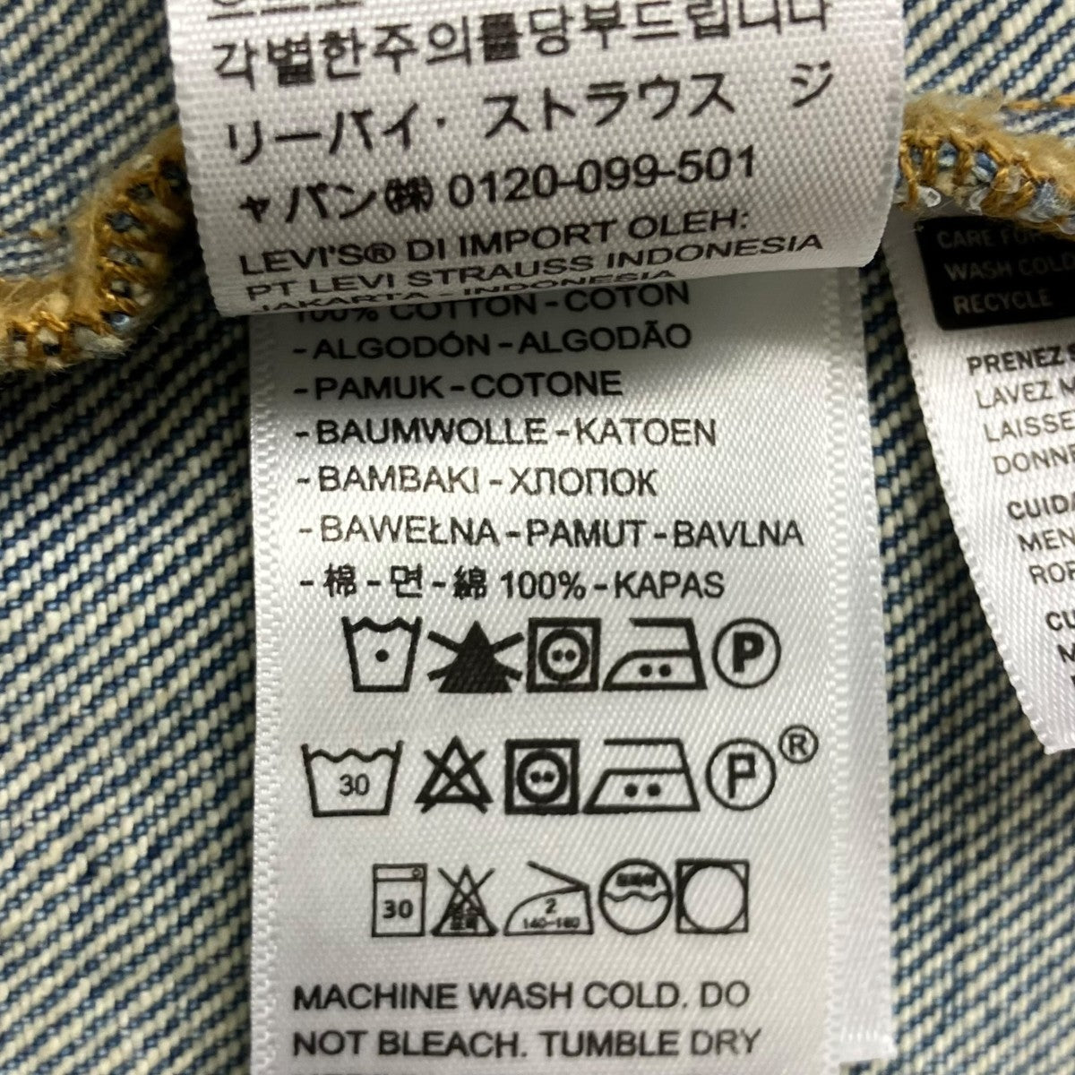 フラワー プリント セカンド デニムジャケット