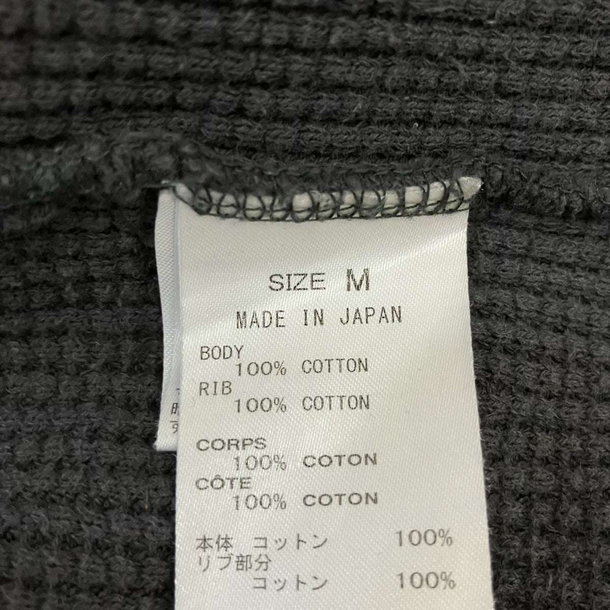 サーマルカットソー