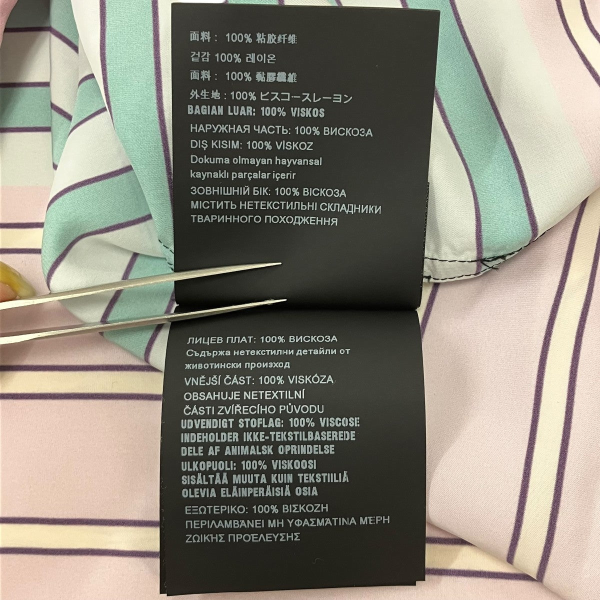 ストライプ半袖シャツ