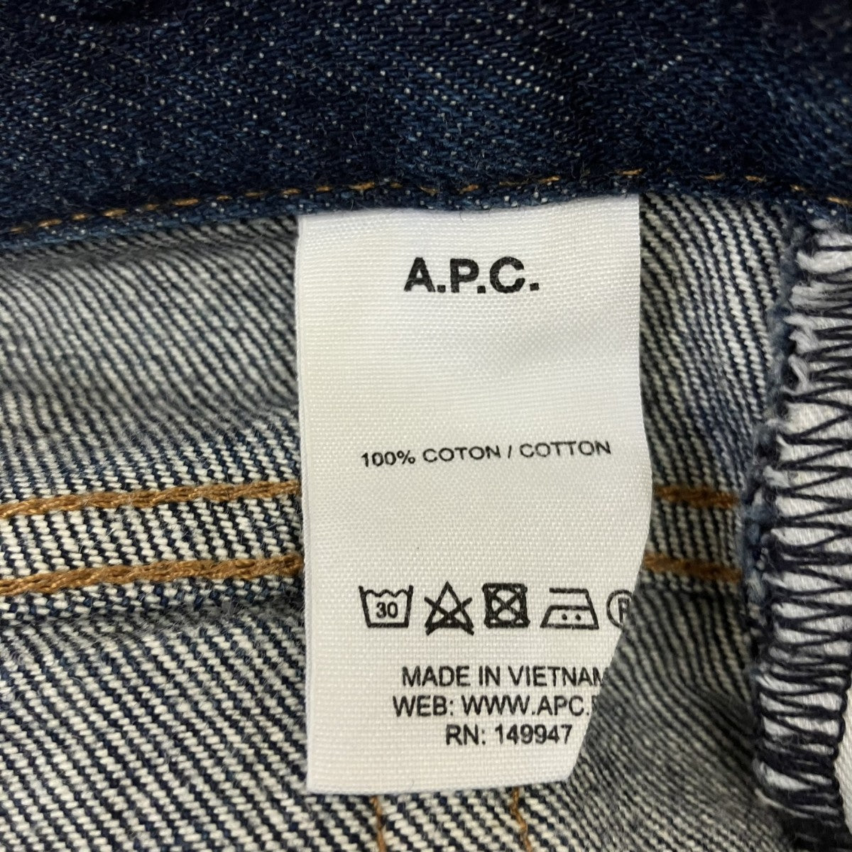 デニムパンツ