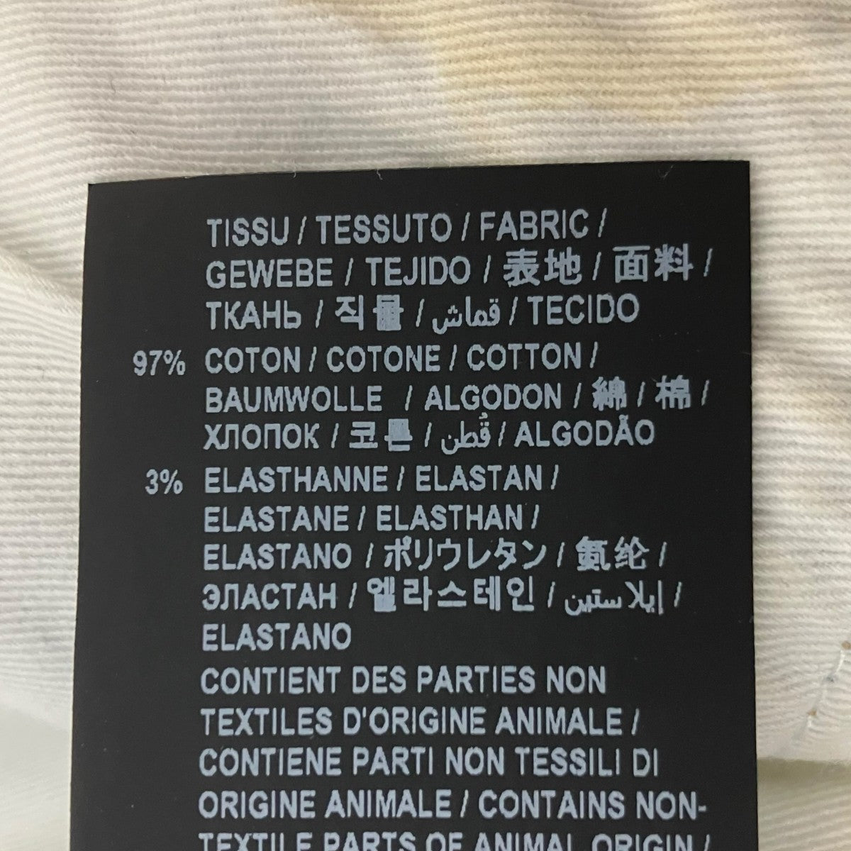 デニムパンツ