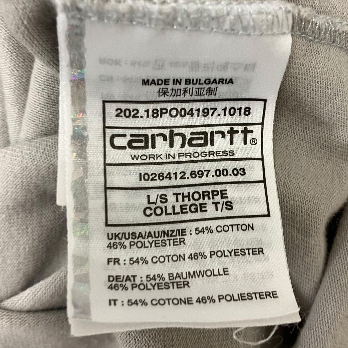 Long Sleeve Thorpe College T-Shirt 長袖Tシャツ