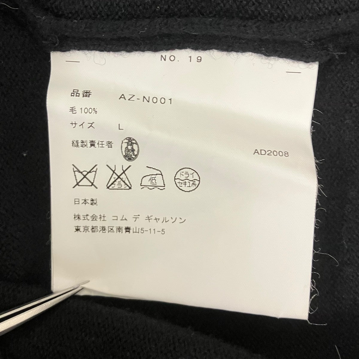 Vネックニット
