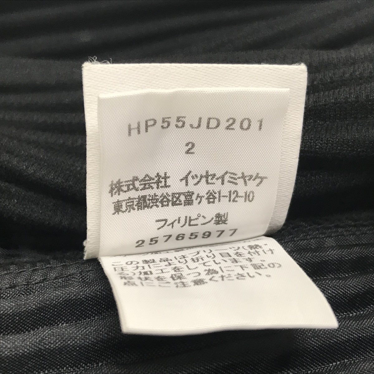プリーツテーラードジャケット
