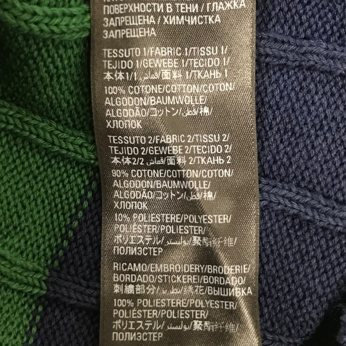 Crash knit ダメージ加工ニット