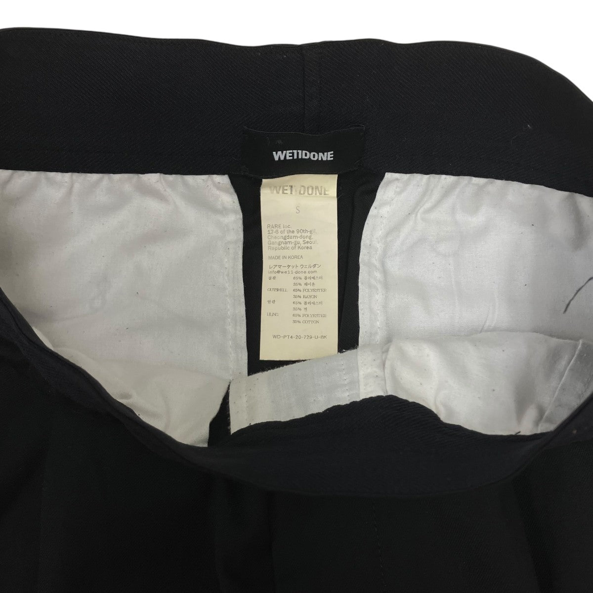 22SS LOGO TROUSER スラックス