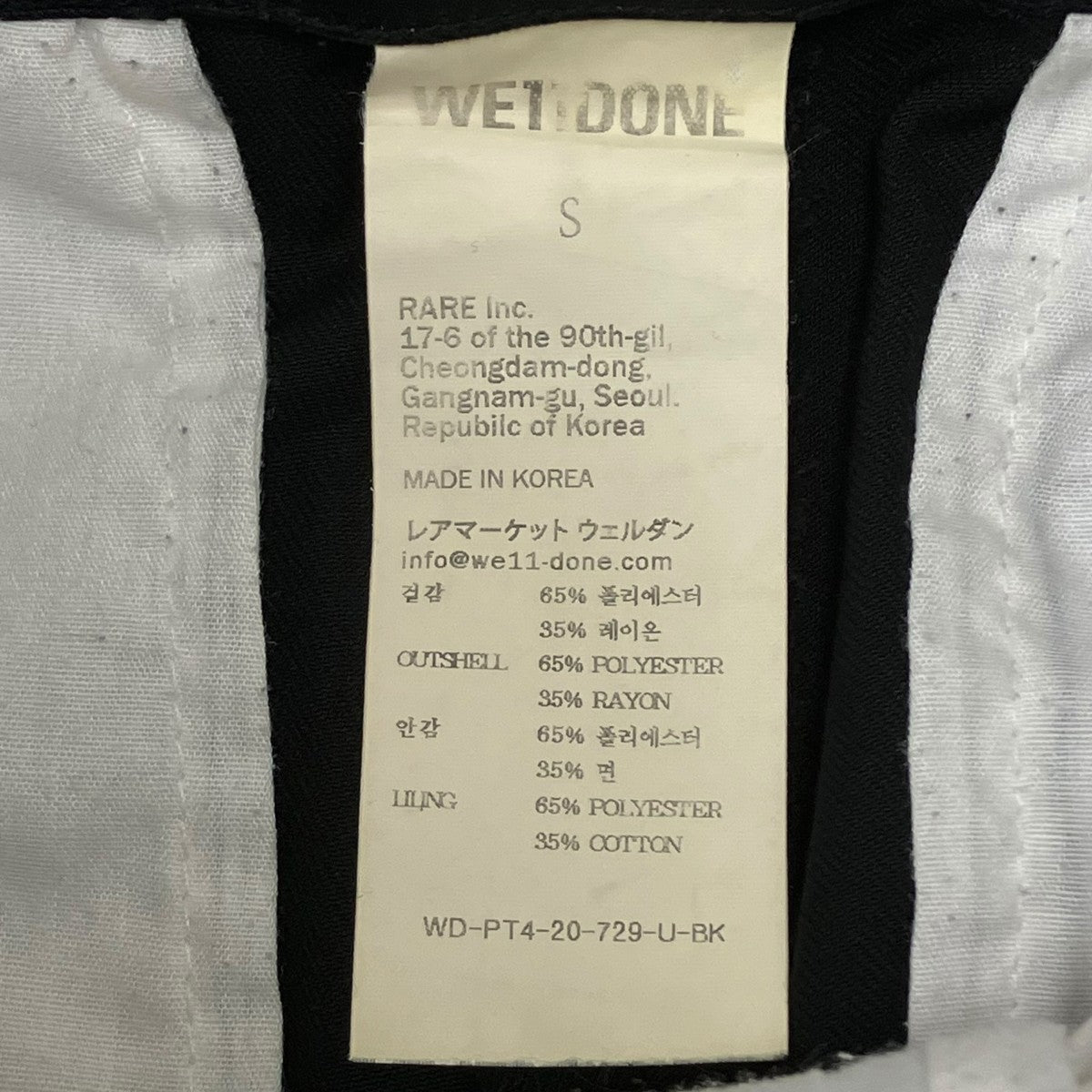 22SS LOGO TROUSER スラックス