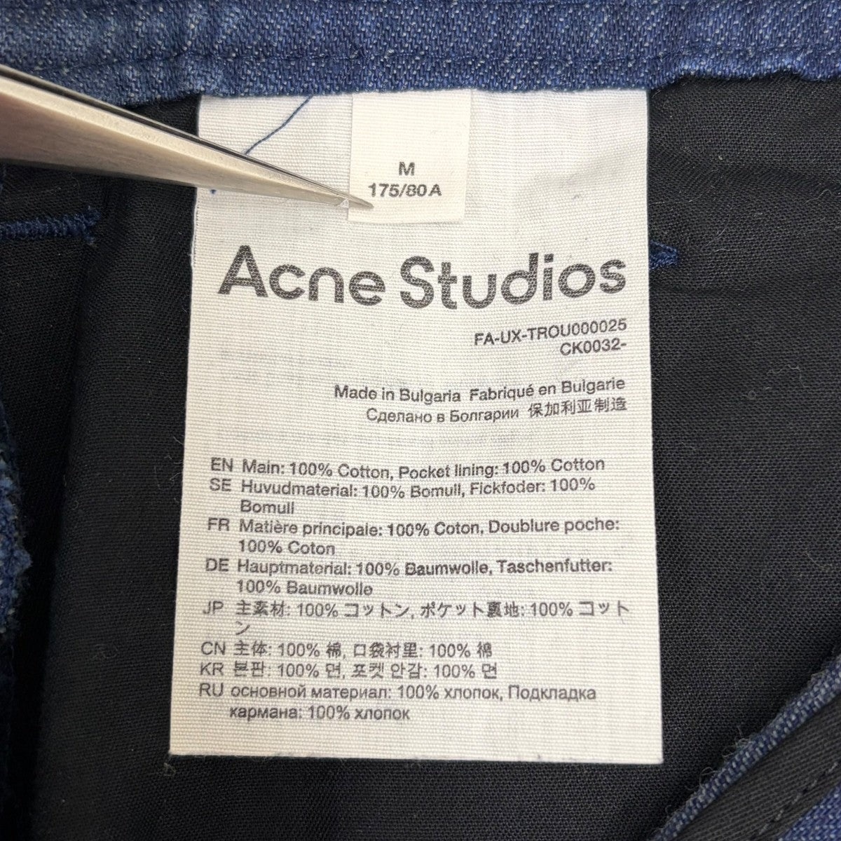 Workwear Trousers ワイドデニムパンツ