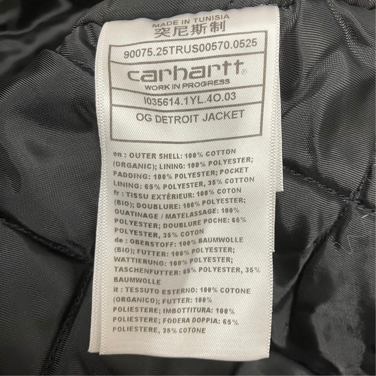 CARHARTT WIP OG DETROIT JACKET ジップジャケット 古着・中古-7枚目のアイテム画像