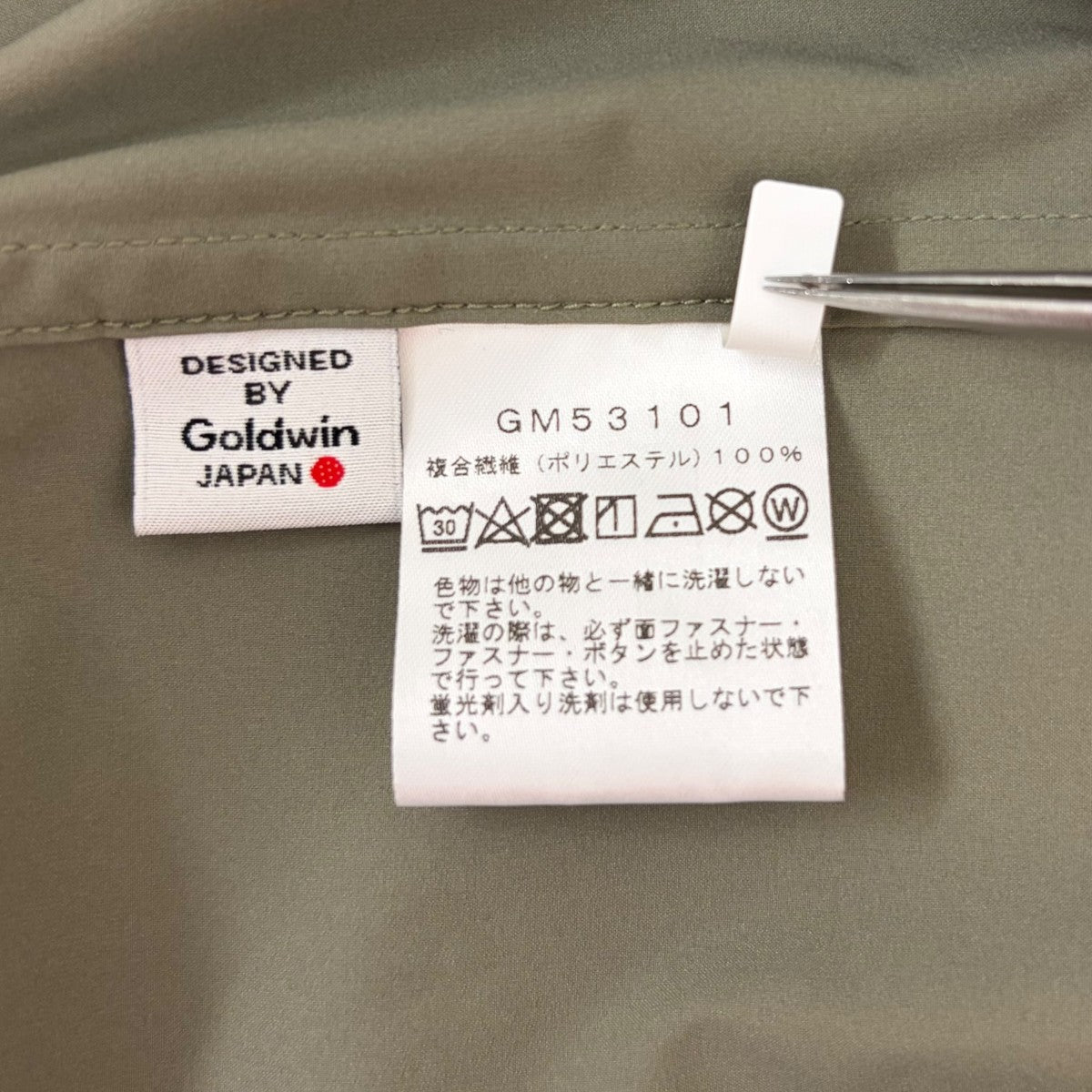長袖シャツ