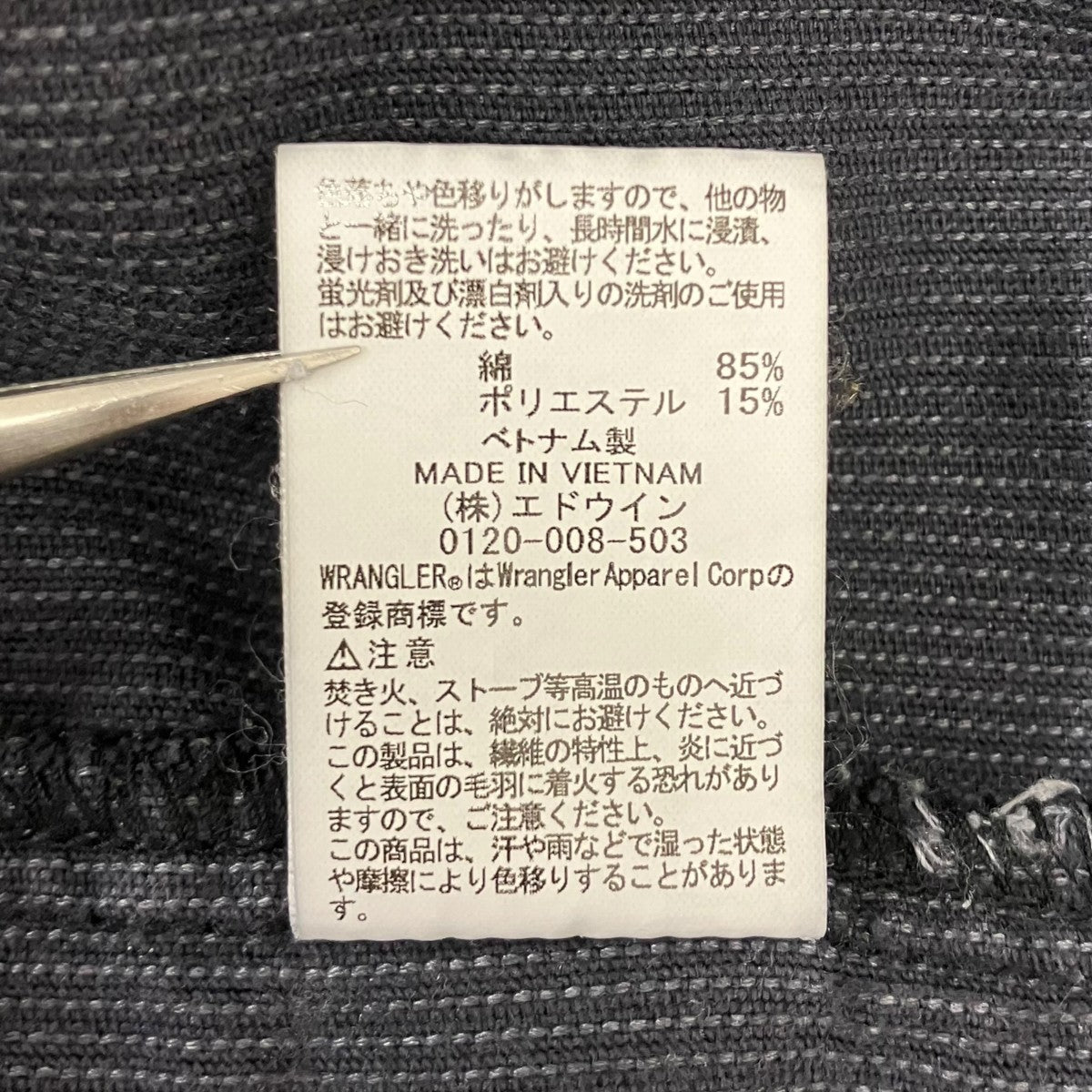 コーデュロイシャツ