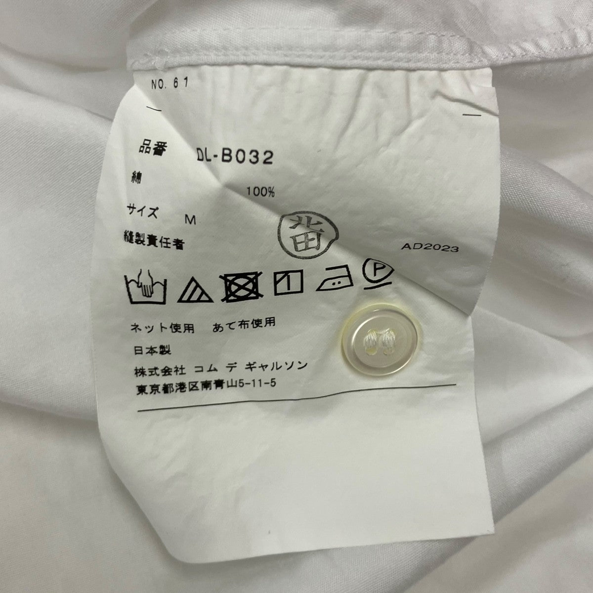 長袖シャツ
