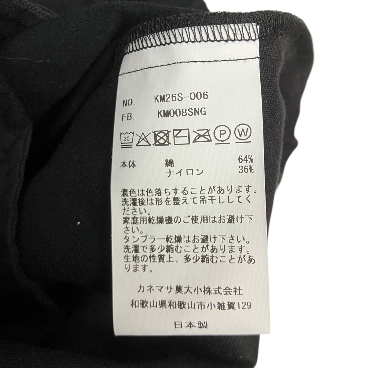 ショートパンツ