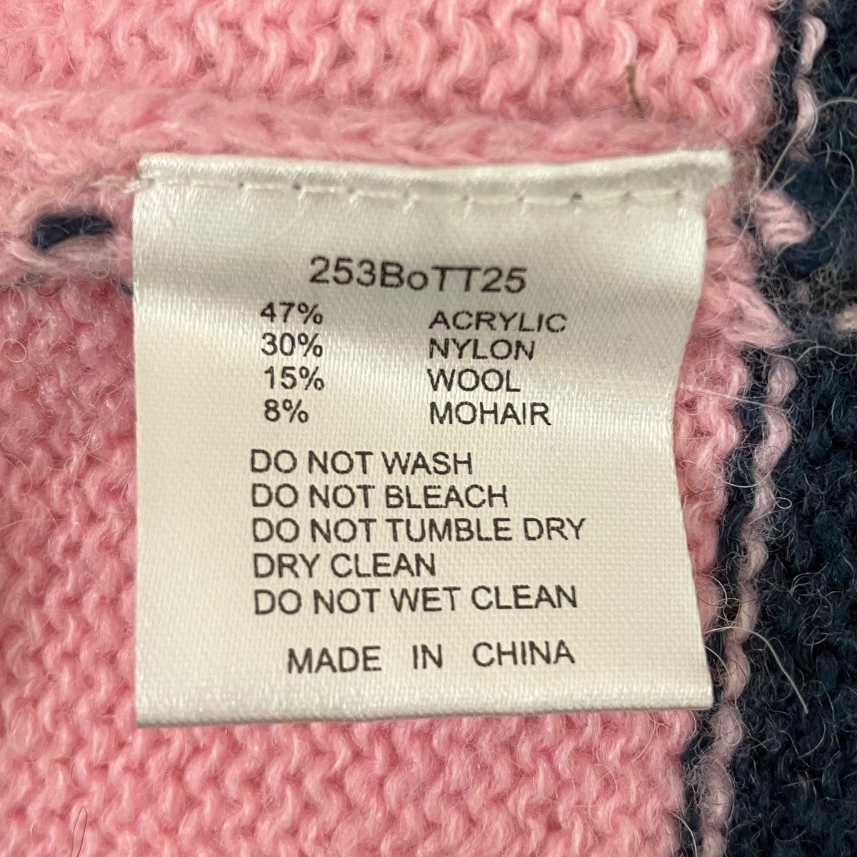 Striped Mohair Knit ボーダーニット
