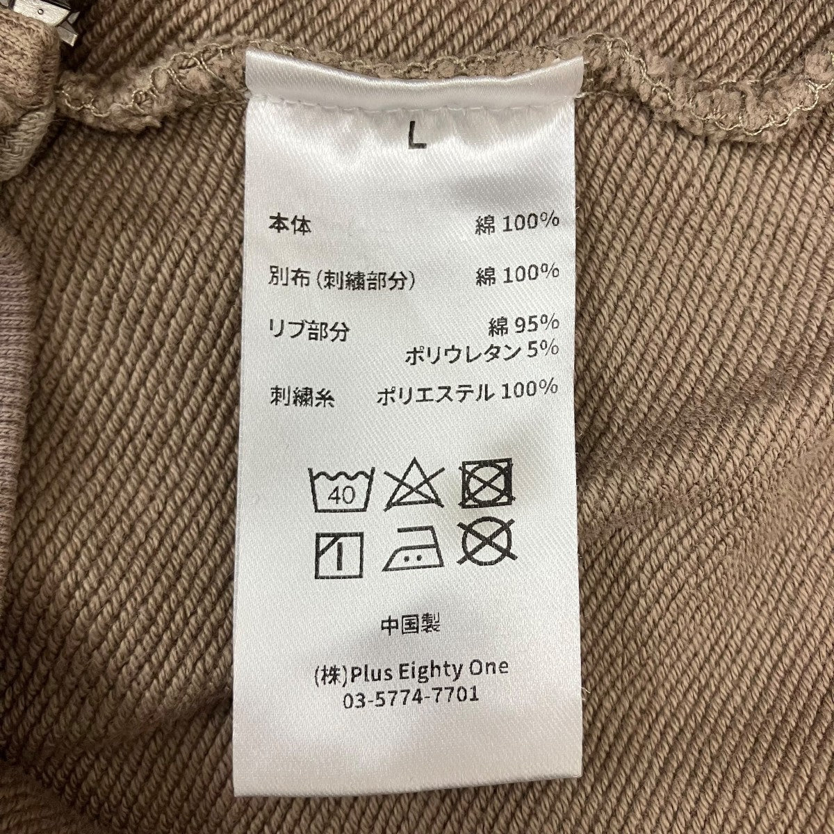 FADED EMBROIDERY ZIP UP HOODIEジップパーカー