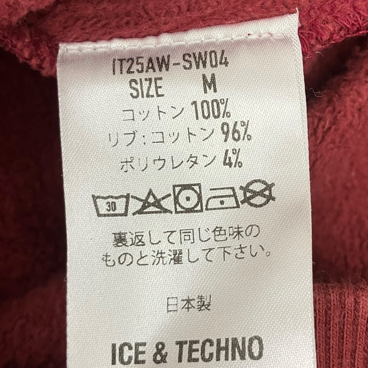 25AW GAME LOGO HOOD プルオーバーパーカー