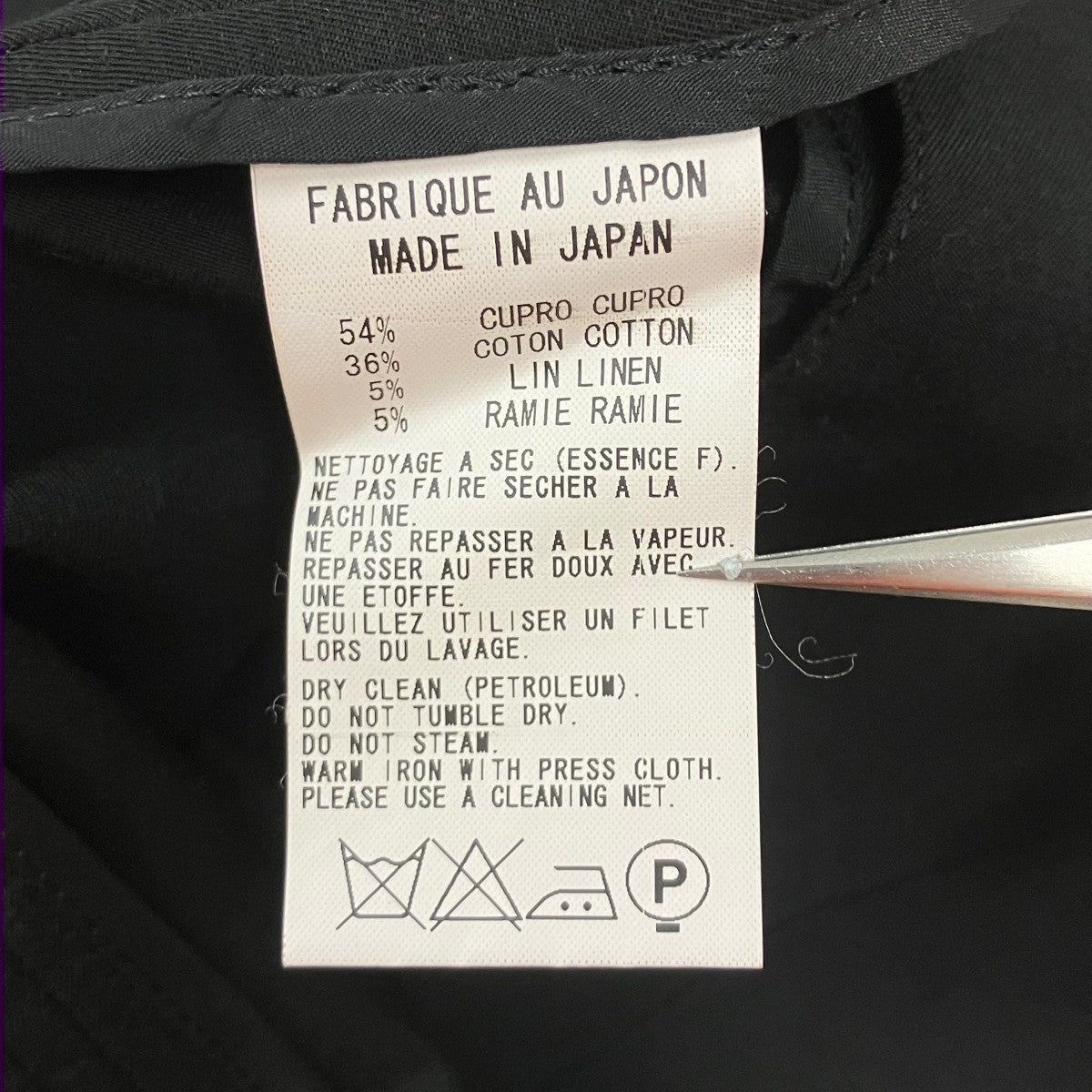 ラウンドボタン変形ジャケット