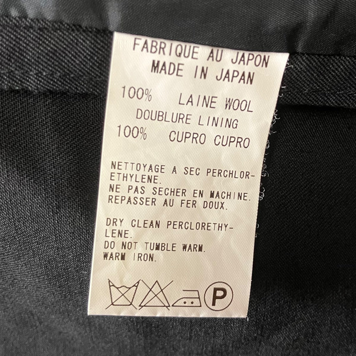 テーラードジャケット