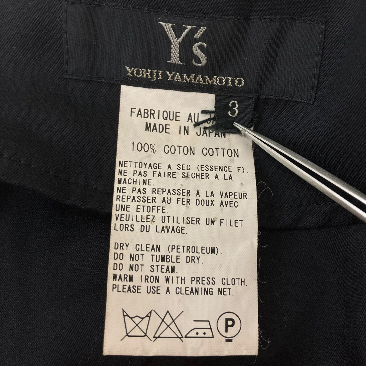 オールインワン