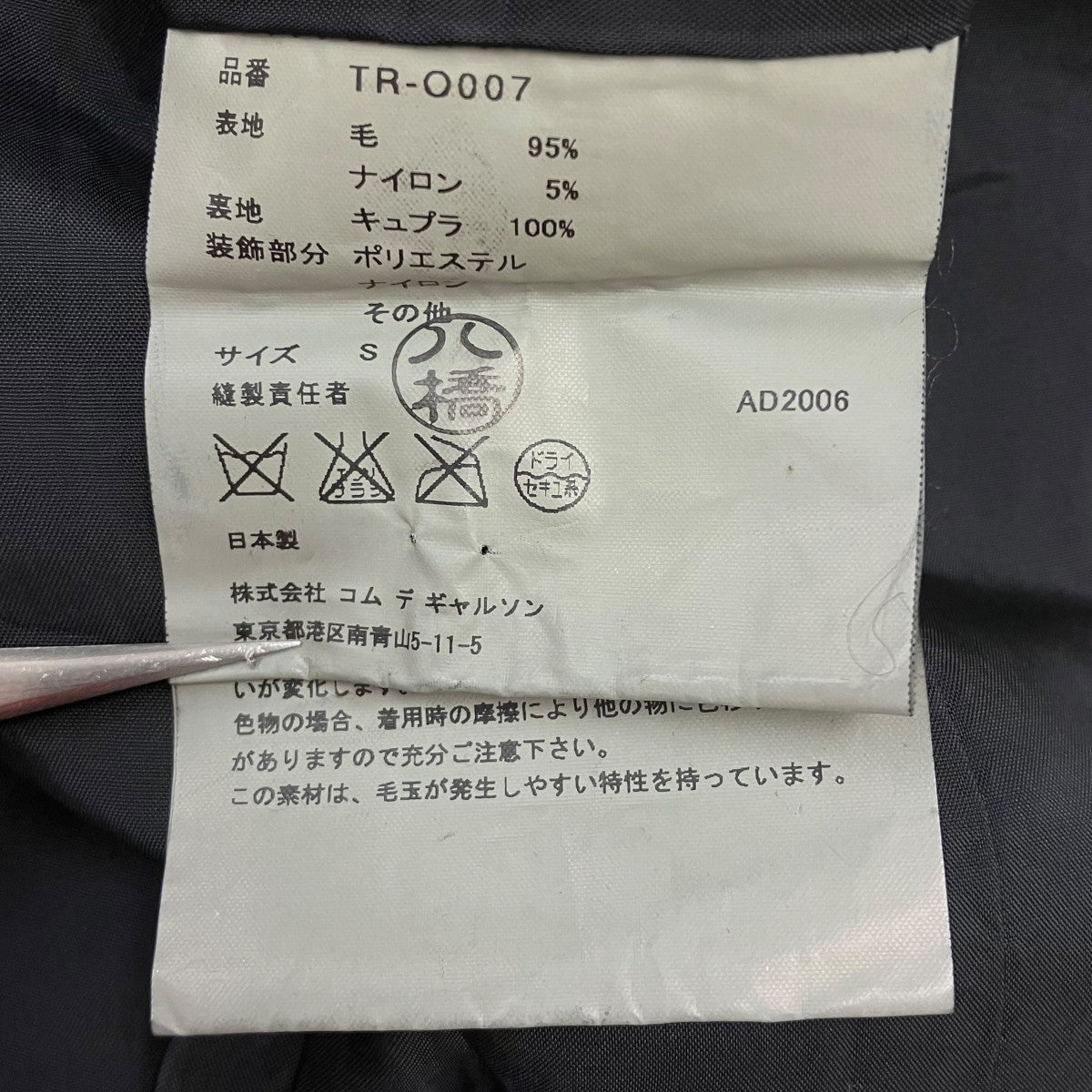 襟ビジューウールワンピース