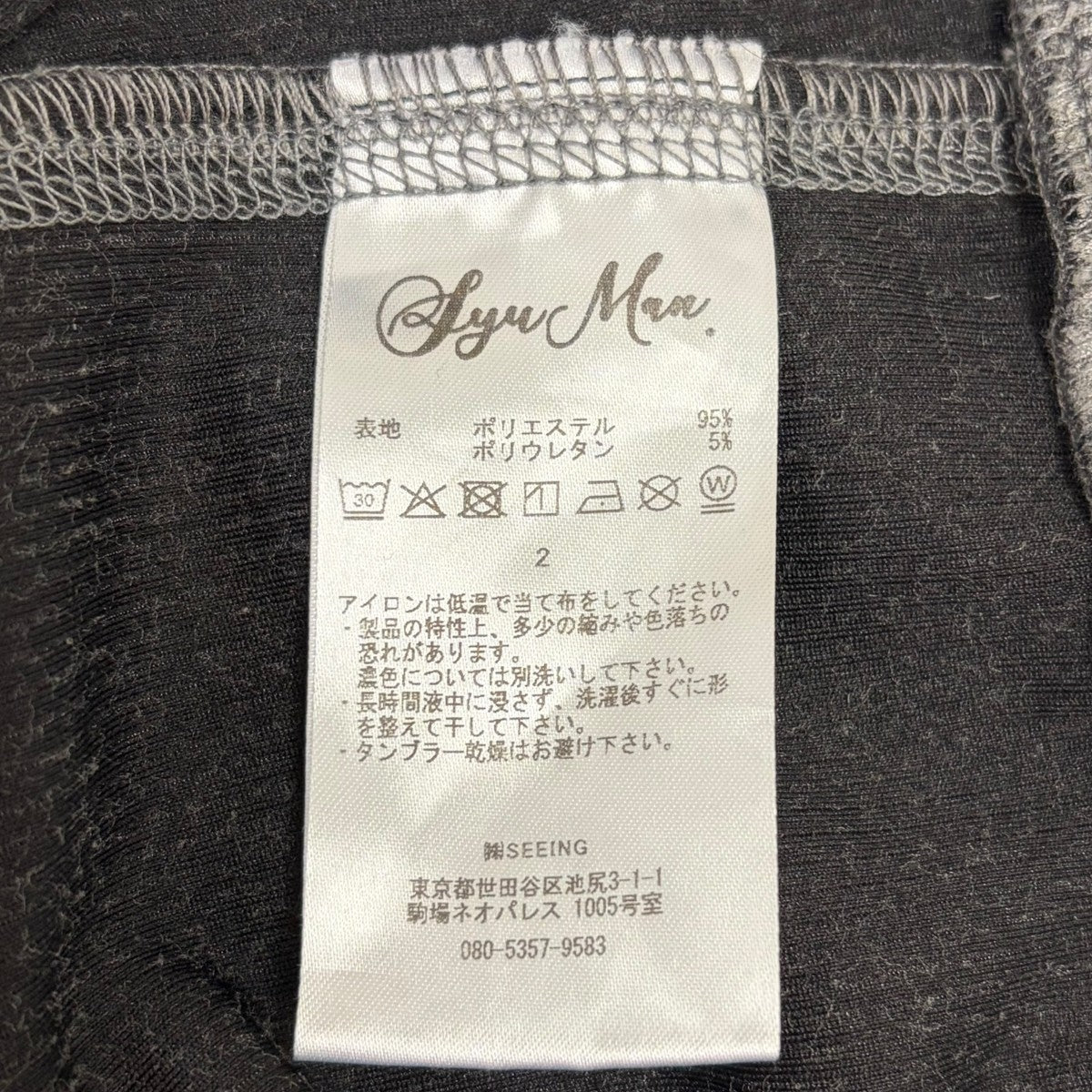 26SS ショートパンツ