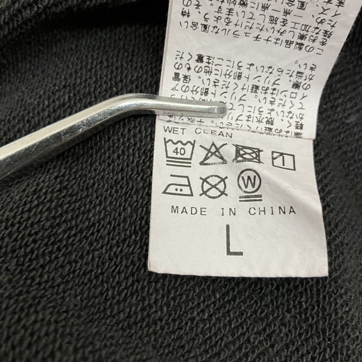 プルオーバーパーカー25-070-600-9020-3-0