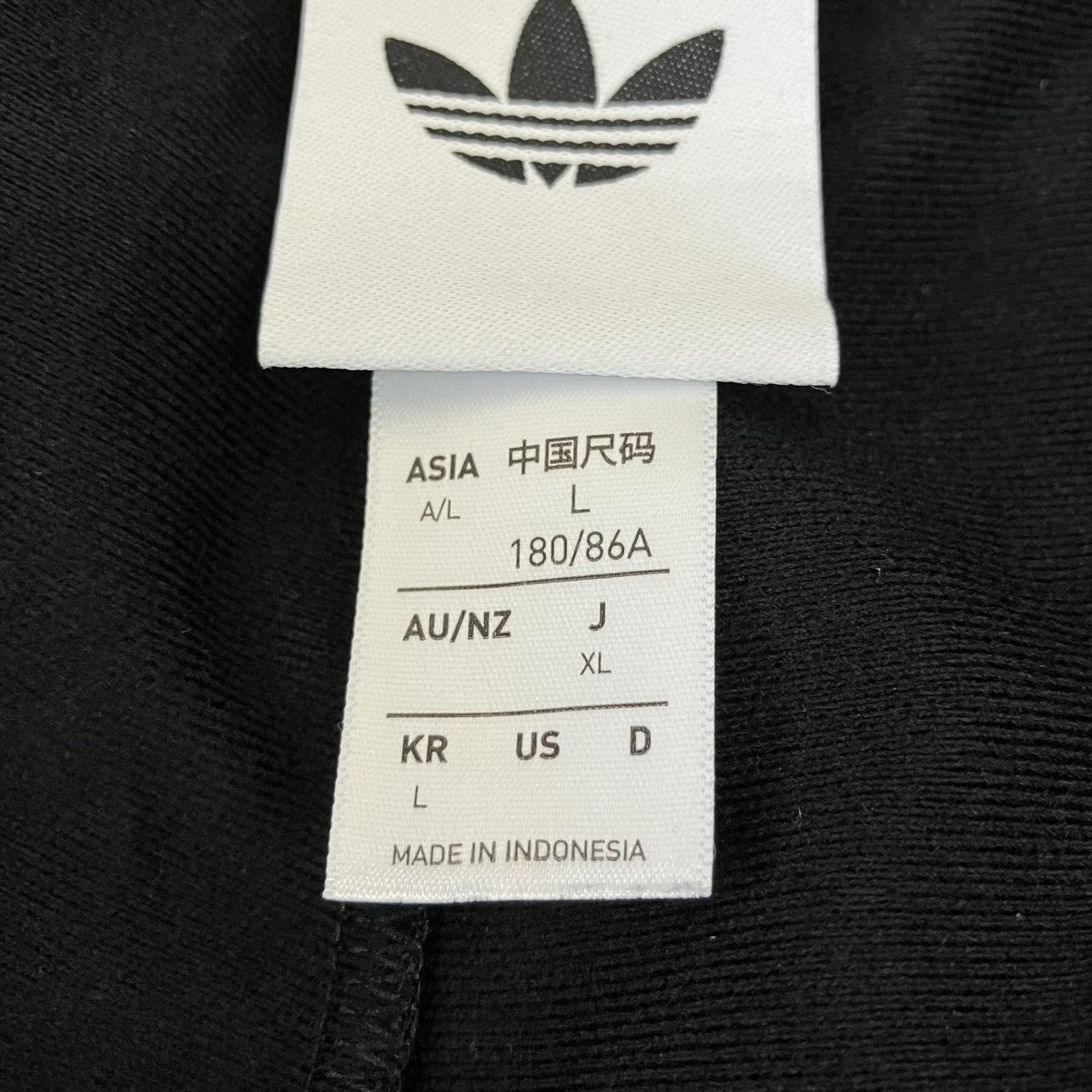 トラックパンツ2N6002