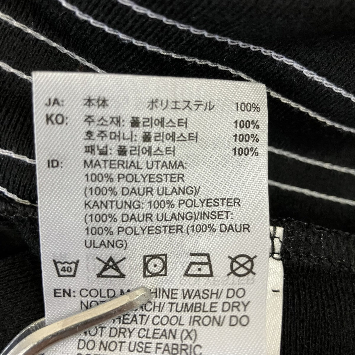 トラックパンツ2N6002