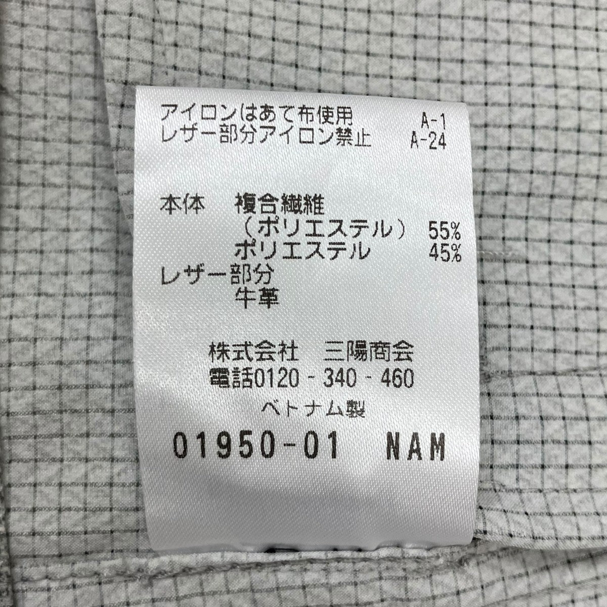 ジップジャケット