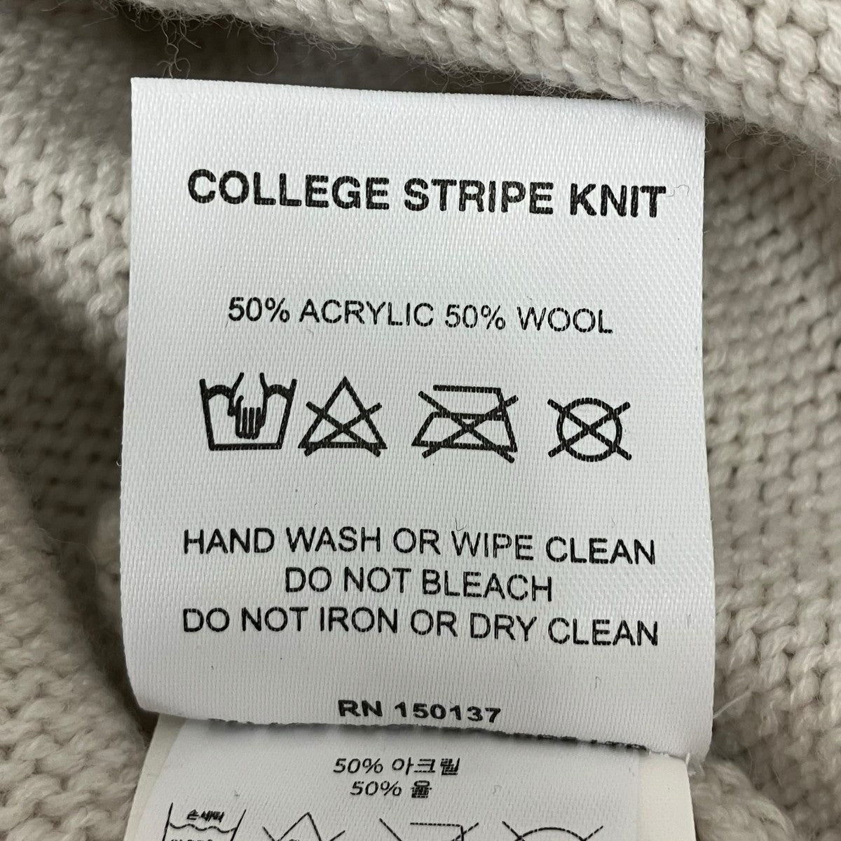 PALACE 26SSCOLLEGE STRIPE KNITニットセーター 古着・中古-5枚目のアイテム画像