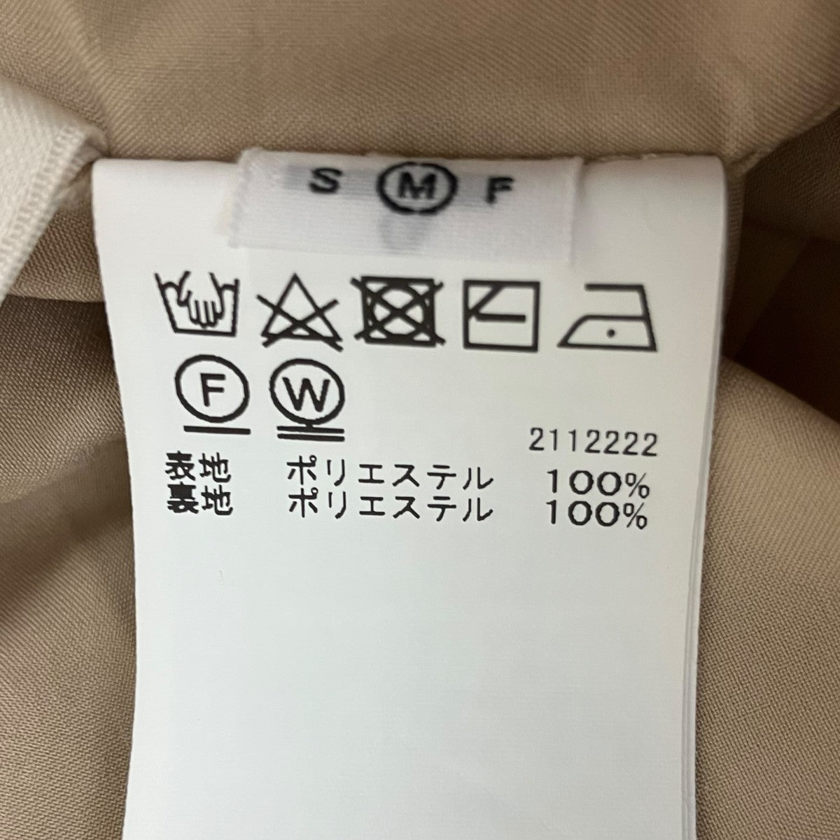 MEDI RACHEL FLUFFY ART PANTS デザインパンツ