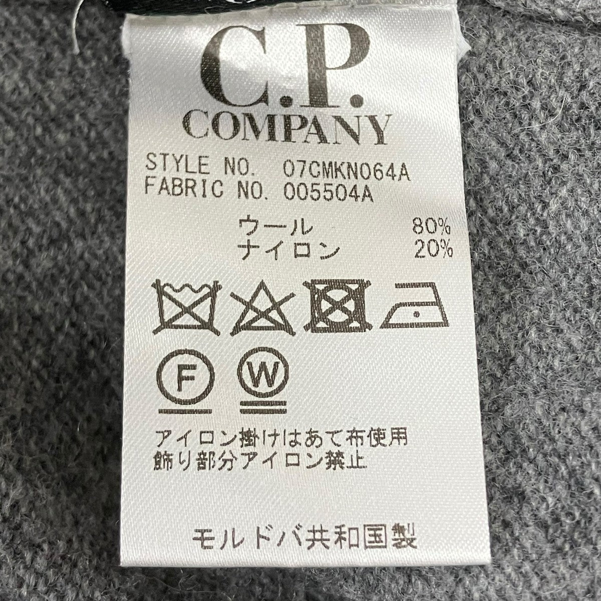 C．P COMPANY ニットセーター 古着・中古-7枚目のアイテム画像