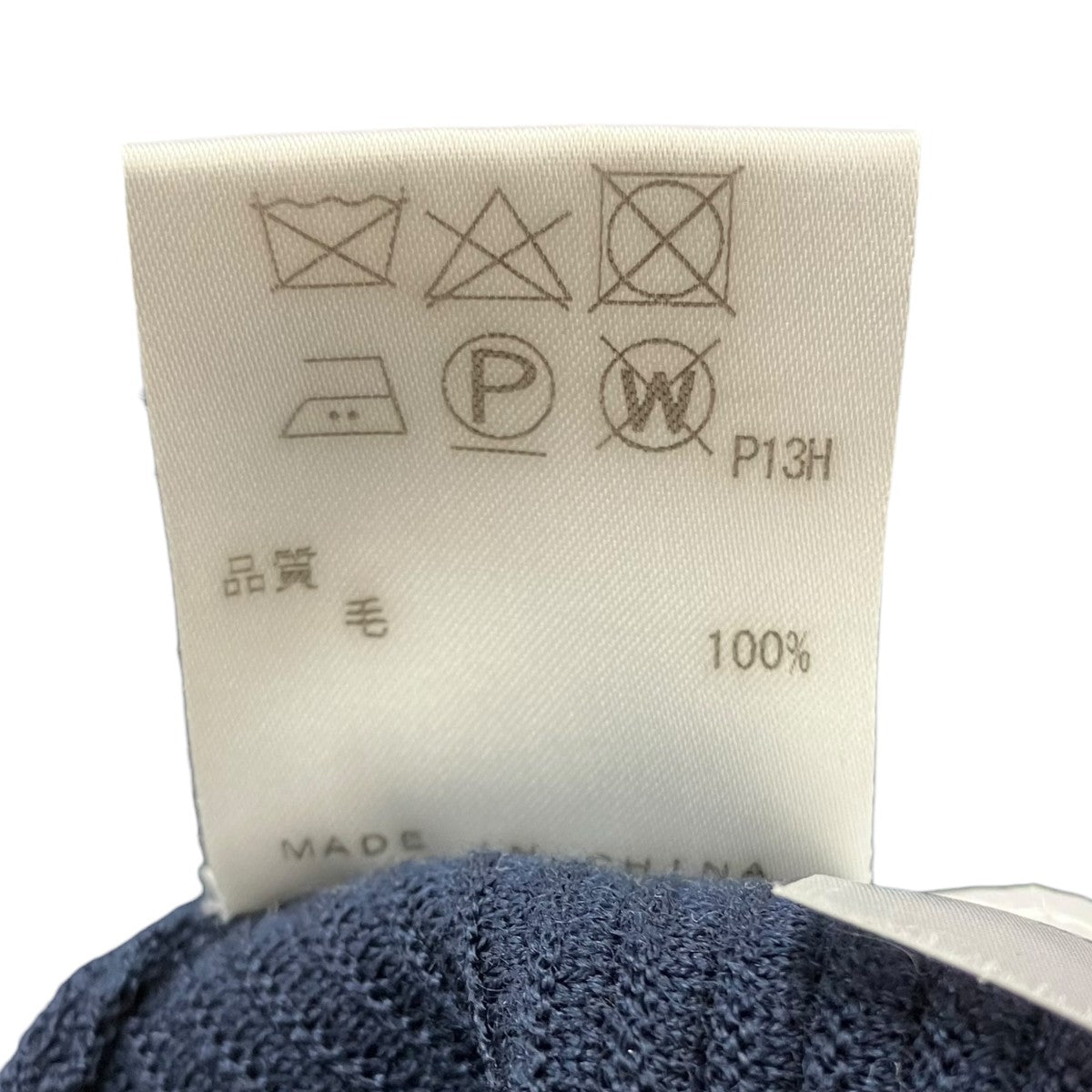 ニットジャケット
