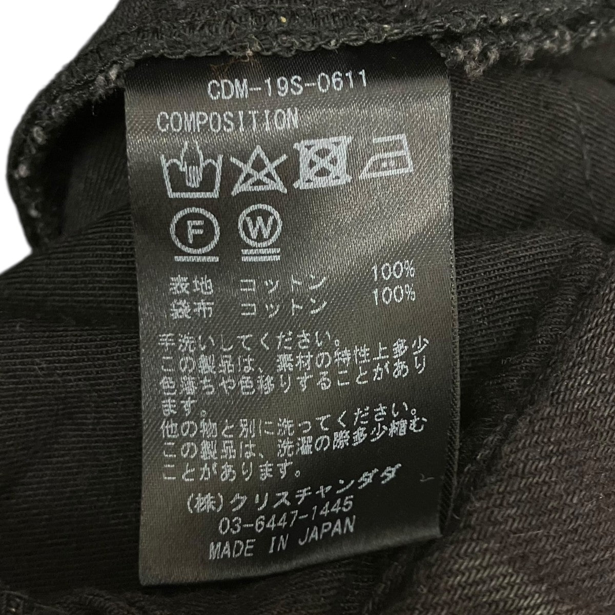 イージーパンツ