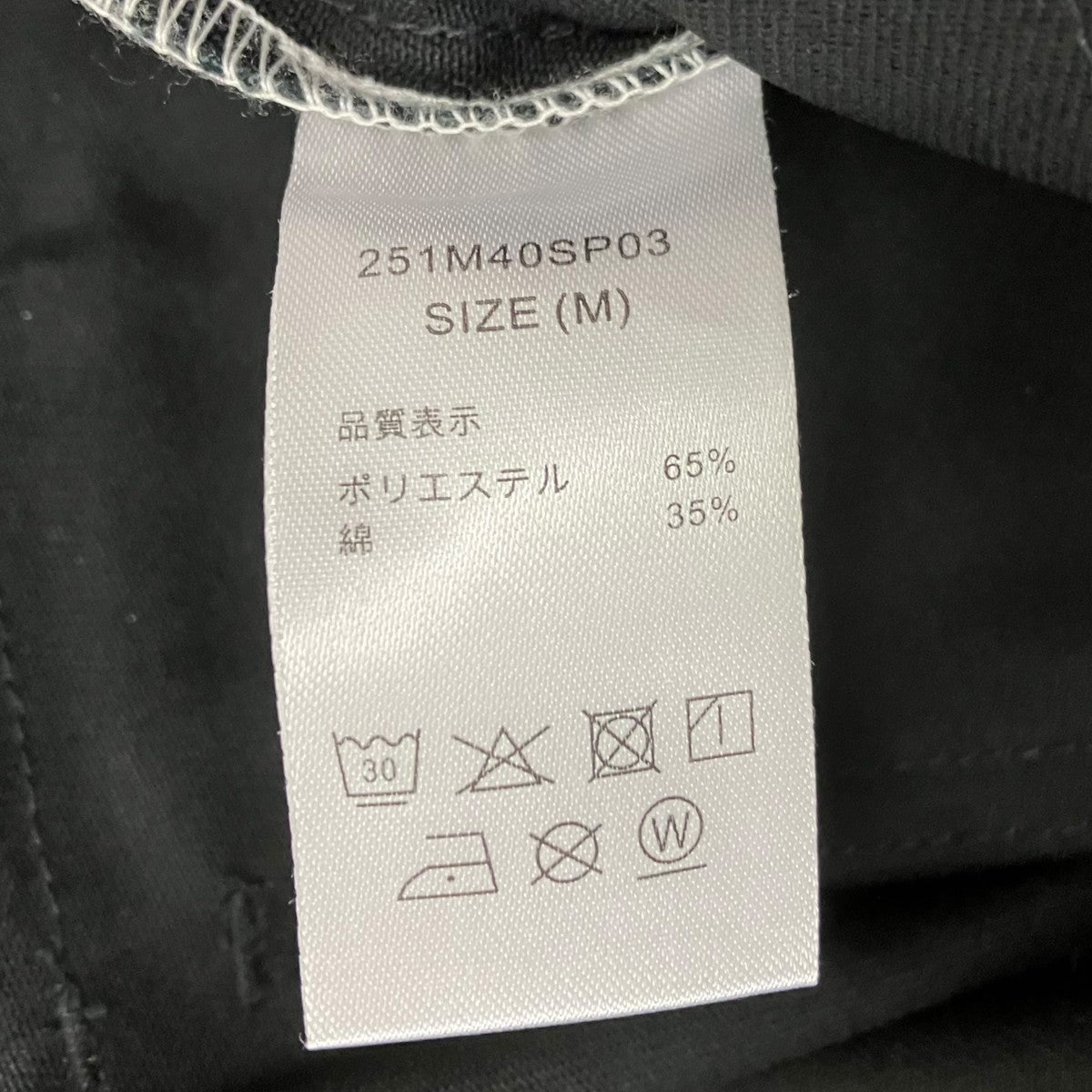 ワークパンツ