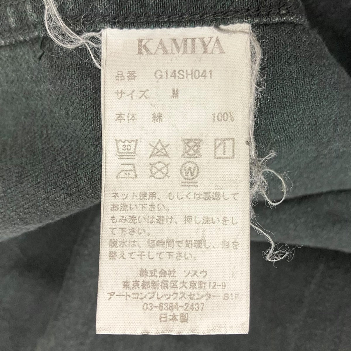 DENIM WESTERN SHIRT デニムシャツ