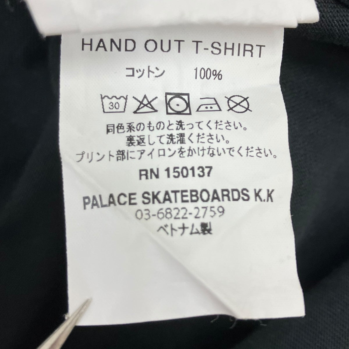 HAND OUT T-SHIRT半袖Tシャツ