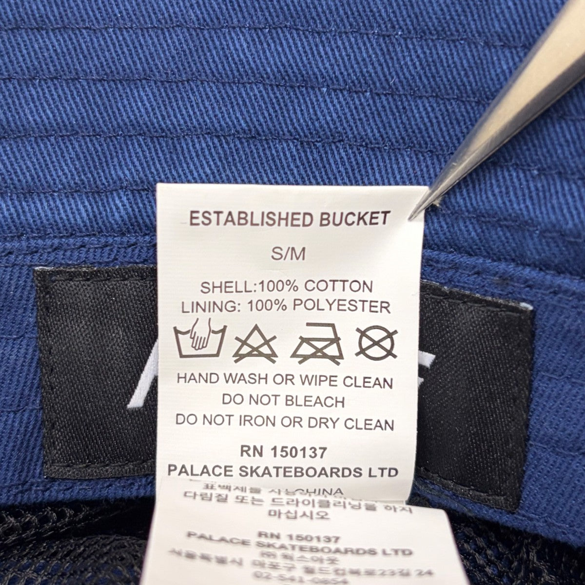 ESTABLISHED BUCKETバケットハット