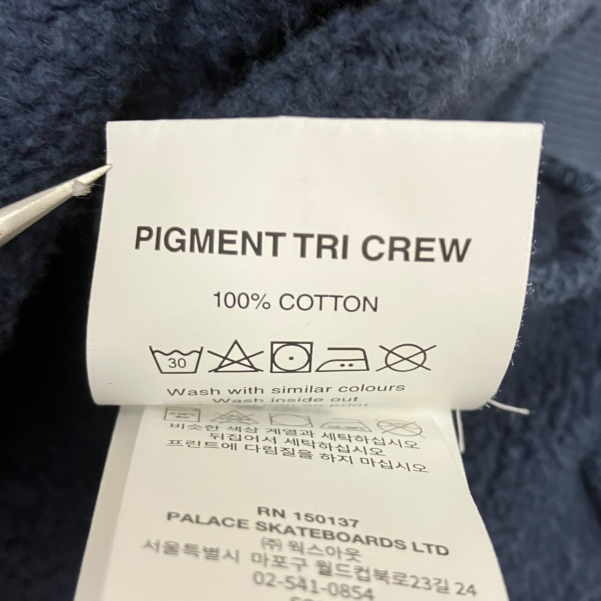 PIGMENT TRI CREWプリントスウェット