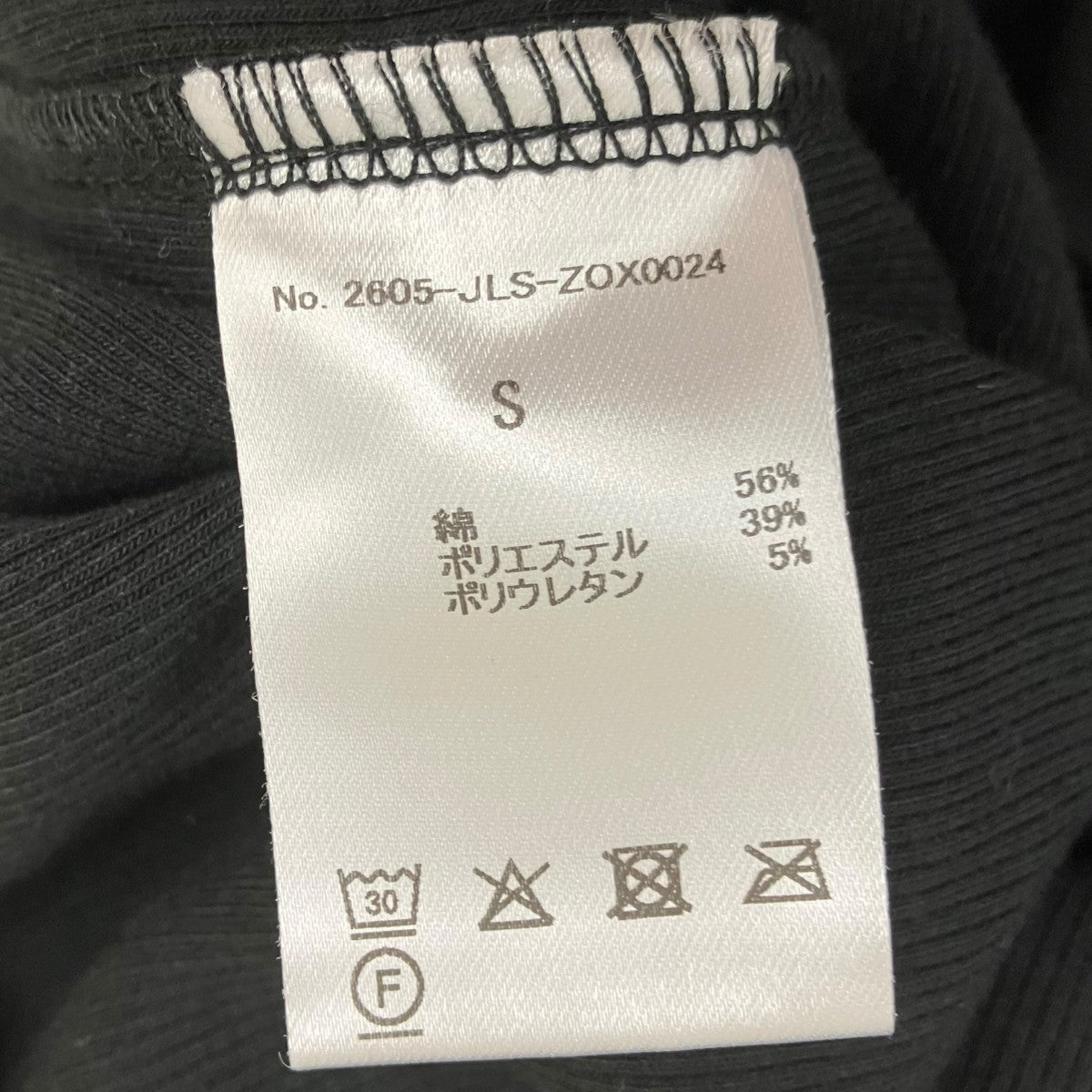 レイヤードタンクトップ