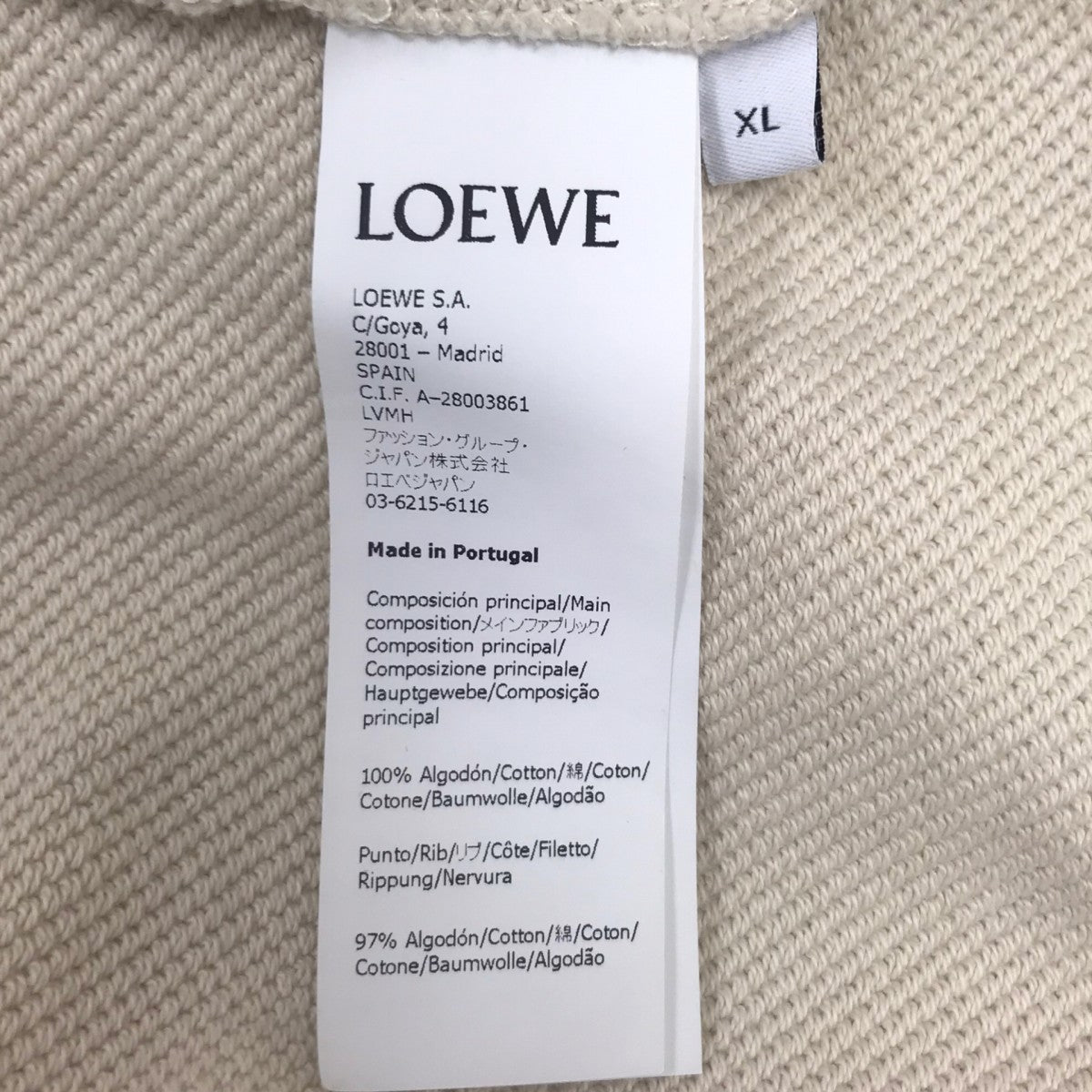 LOEWE×STUDIO GHIBLI スタジオジブリ まっくろくろすけプルオーバーパーカー 古着・中古-6枚目のアイテム画像