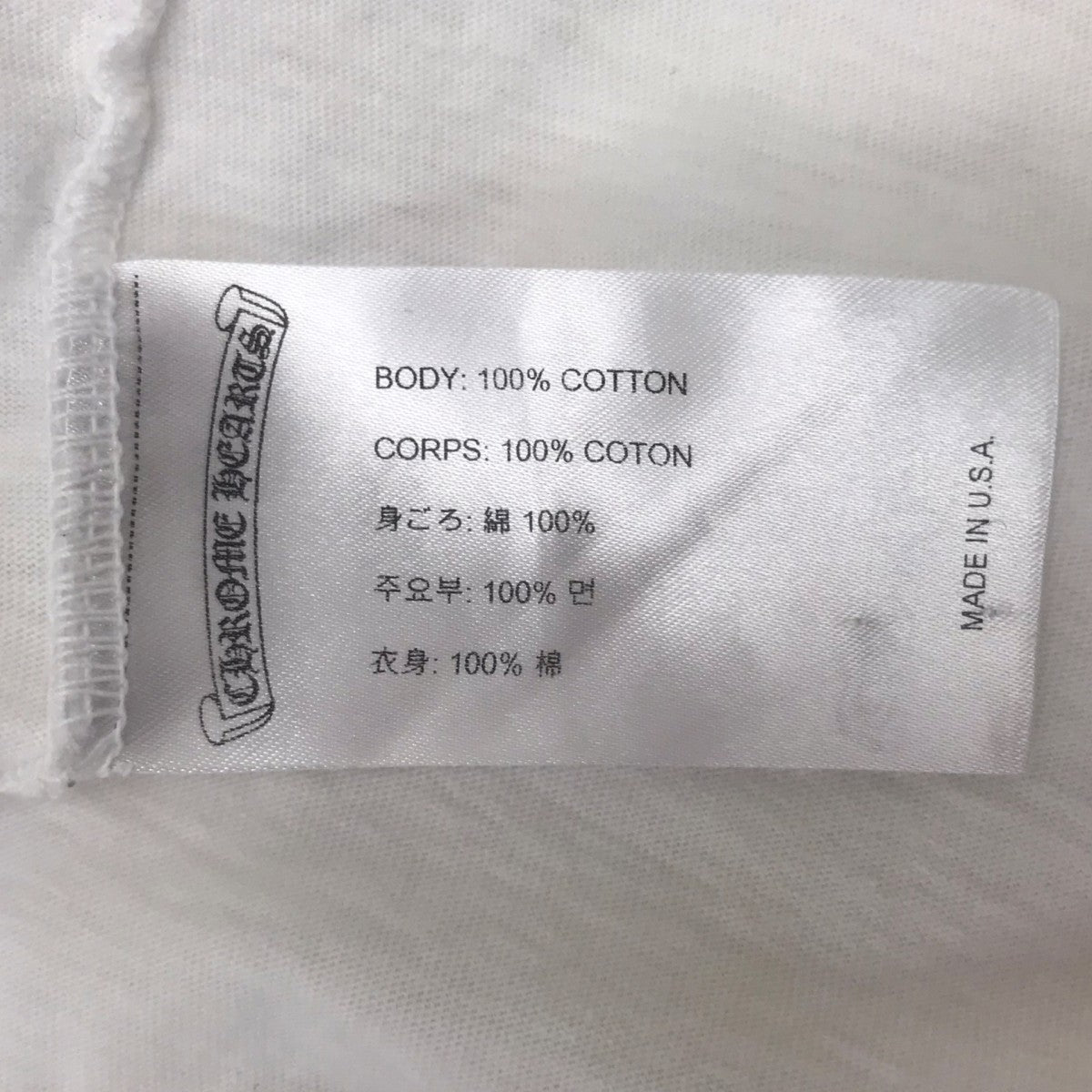 CHROME HEARTS ネックロゴ半袖Tシャツ 古着・中古-7枚目のアイテム画像