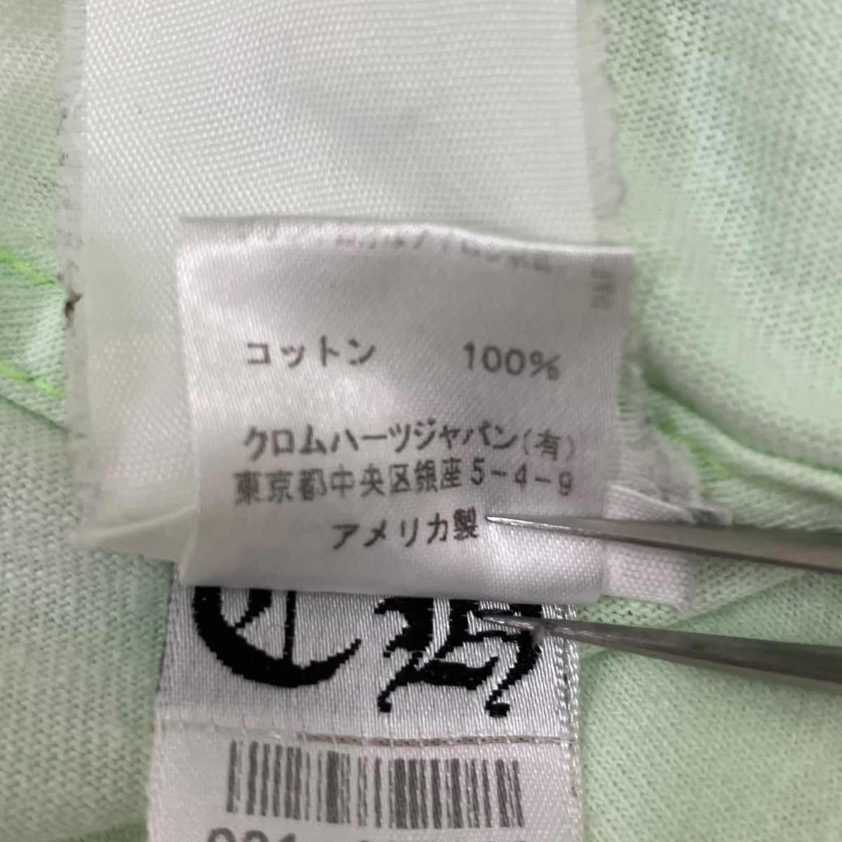 ファイヤープリントロングスリーブTシャツ