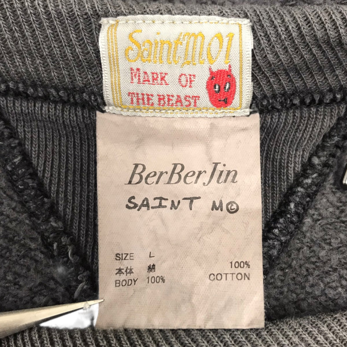 SAINT MICHAEL BB AFTER HOODED HOODIEBerBerJin ヴィンテージ 加工プルオーバーパーカー 古着・中古-5枚目のアイテム画像